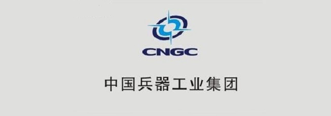 兵器集团下属的571工厂