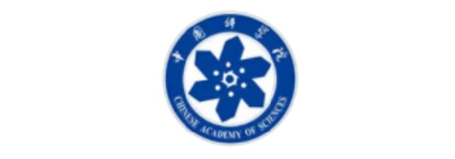 中国科学院